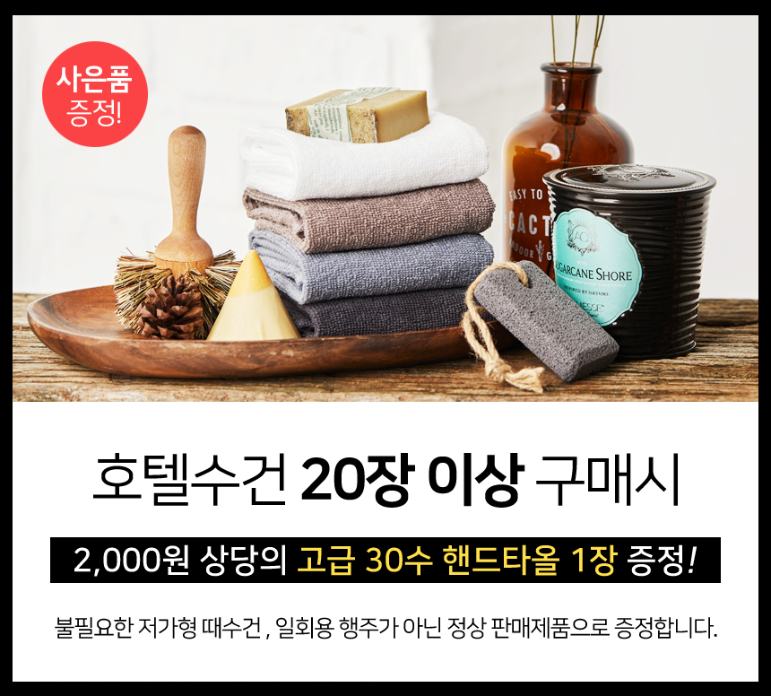 <b><p>Songwol towel 40 Hot 170g pink Return Toil</p></b><b><p>ソンウォルタオル 40数 ホテルの 170g ピンク 進物 バス 製作 記念 セット</p></b><br /><br /><p align='center'>
