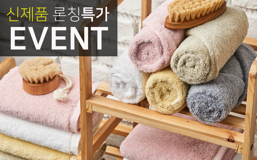 <b><p>Songwol towel 40 Hot 170g pink Return Toil</p></b><b><p>ソンウォルタオル 40数 ホテルの 170g ピンク 進物 バス 製作 記念 セット</p></b><br /><br /><p align='center'>