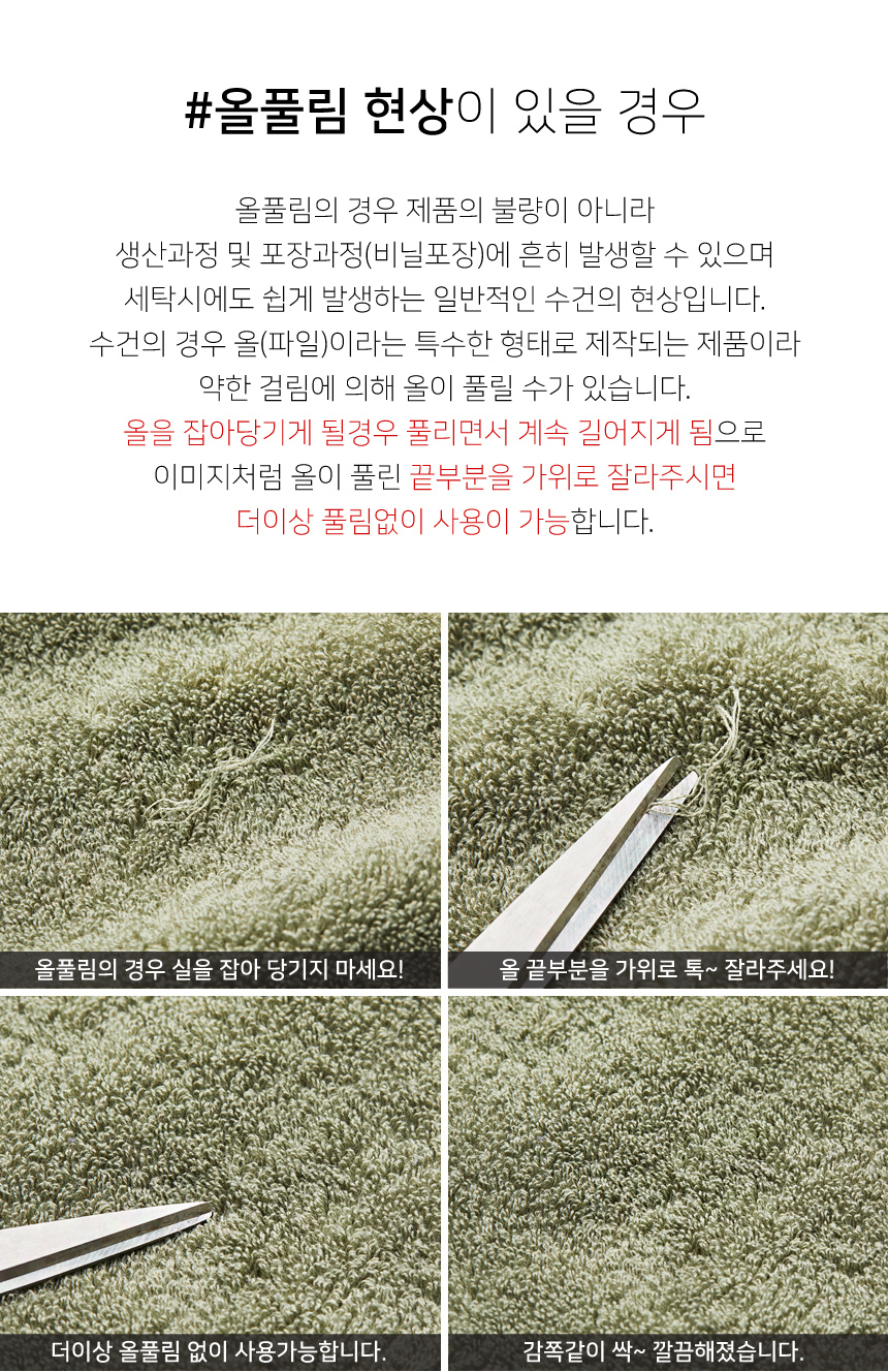 <b><p>Songwol towel 40 Hot 170g pink Return Toil</p></b><b><p>ソンウォルタオル 40数 ホテルの 170g ピンク 進物 バス 製作 記念 セット</p></b><br /><br /><p align='center'>