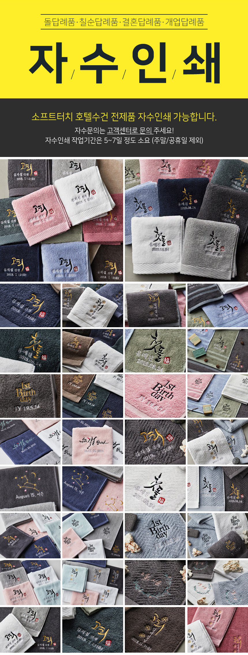 <b><p>Songwol towel 40 Hot 170g pink Return Toil</p></b><b><p>ソンウォルタオル 40数 ホテルの 170g ピンク 進物 バス 製作 記念 セット</p></b><br /><br /><p align='center'>