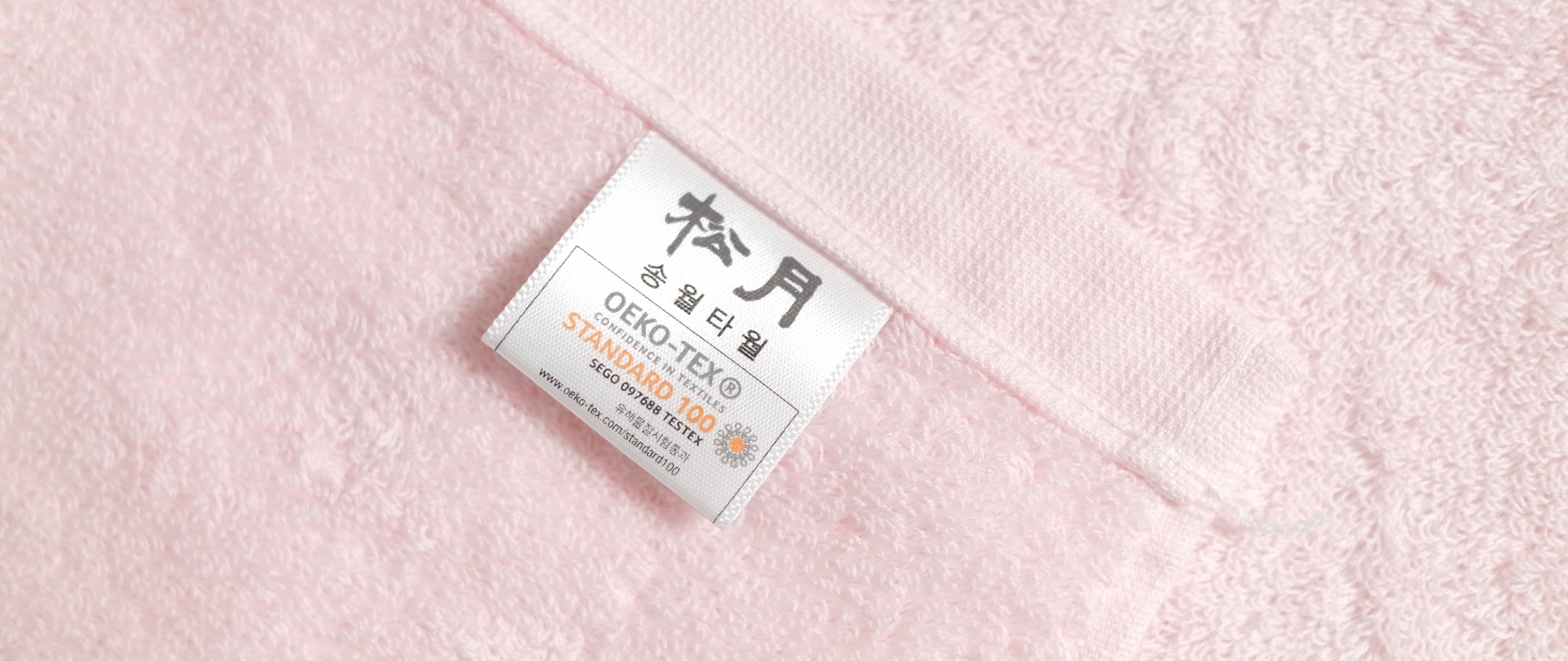 <b><p>Songwol towel Hot Cherry Editi Return Ansr</p></b><b><p>ソンウォルタオル ホテルの 桜エディション 進物 答レプム 喜寿 記念 40数 シャワー</p></b><br /><br /><p align='center'>