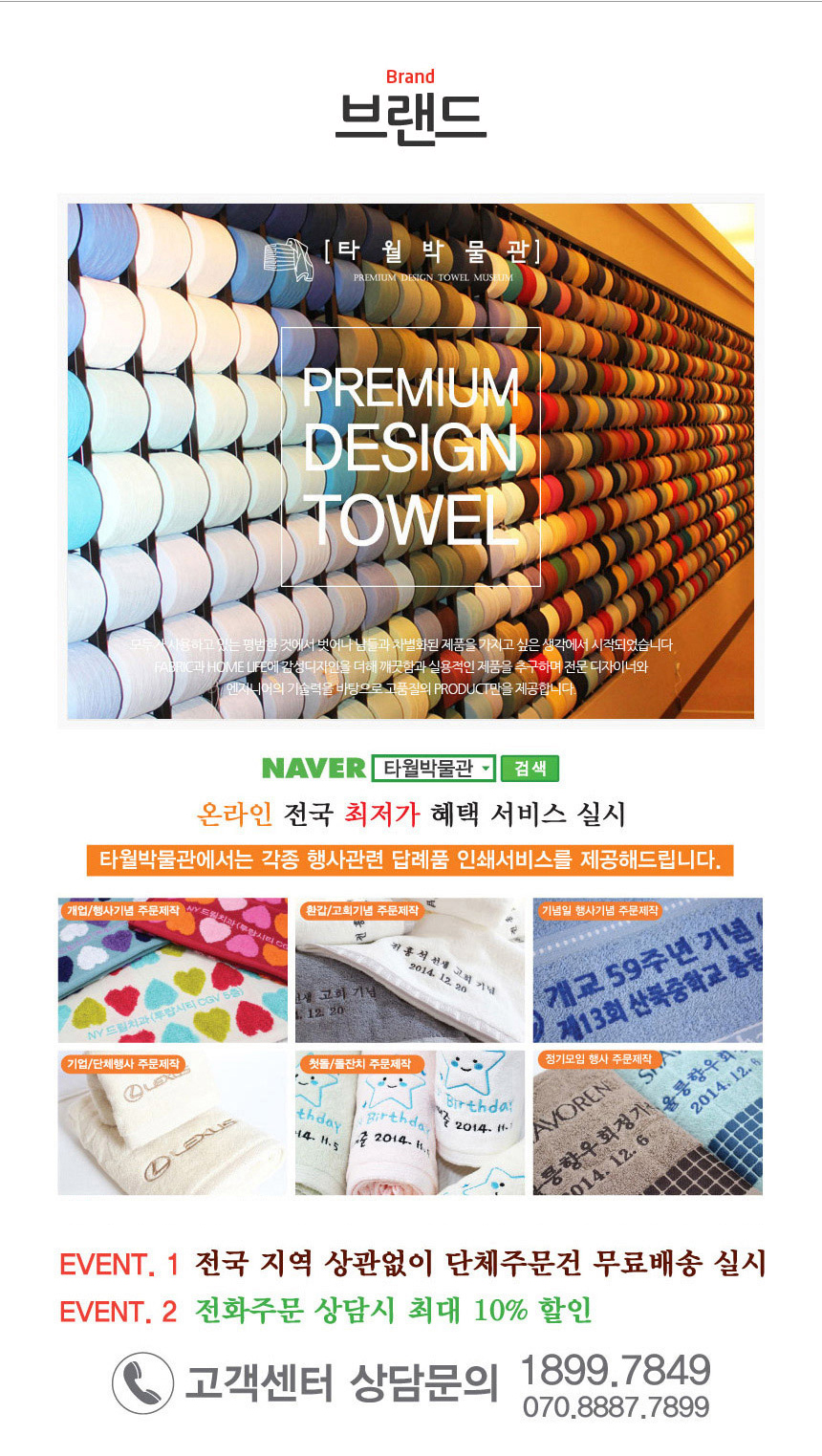 <b><p>Songwol towel 40 Hot 170g pink Return Toil</p></b><b><p>ソンウォルタオル 40数 ホテルの 170g ピンク 進物 バス 製作 記念 セット</p></b><br /><br /><p align='center'>