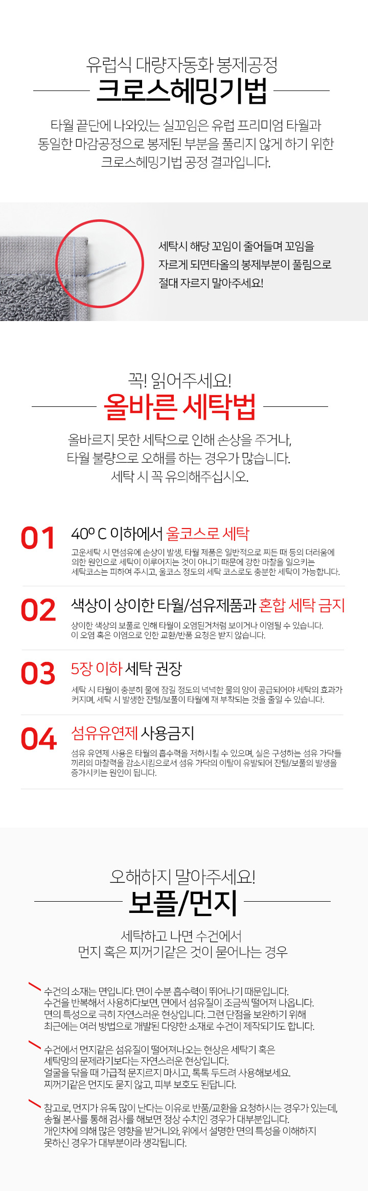 <b><p>Songwol towel Hot 40 220g Return</p></b><b><p>ソンウォルタオル ホテルの 40数 220g 進物</p></b><br /><br /><p align='center'>