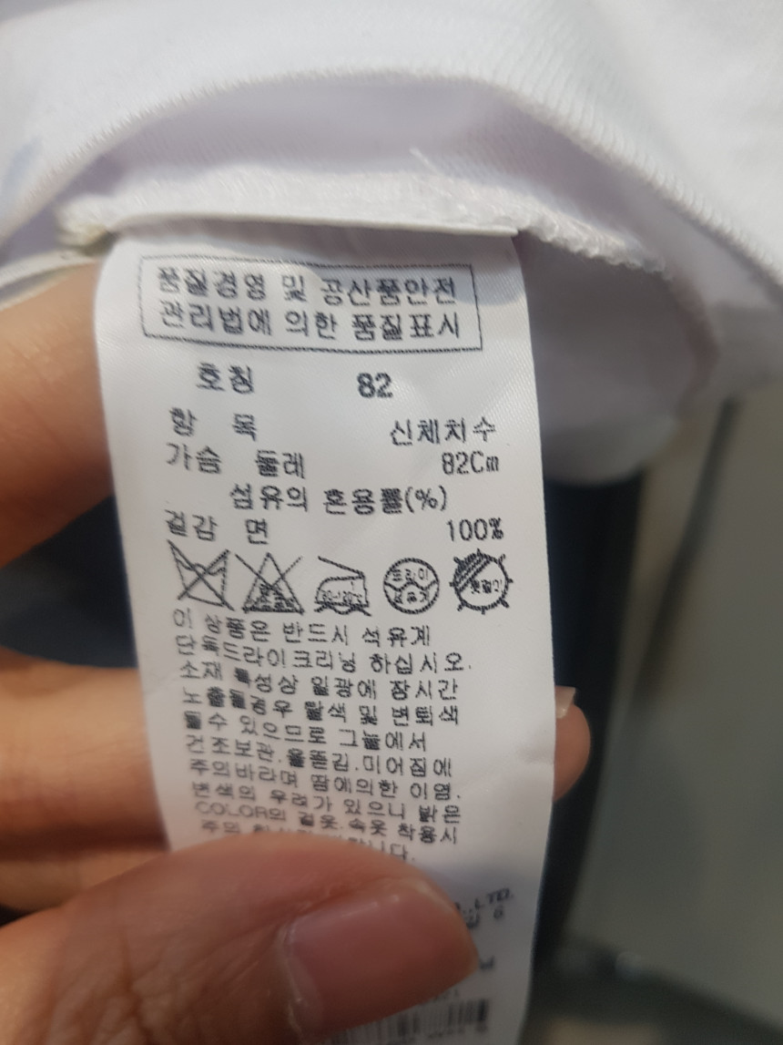 <b><p>Itmisha T-irts H6WTS160</p></b><b><p>イッミーシャ 開運Tツ H6WTS160</p></b><br /><br /><p align='center'>