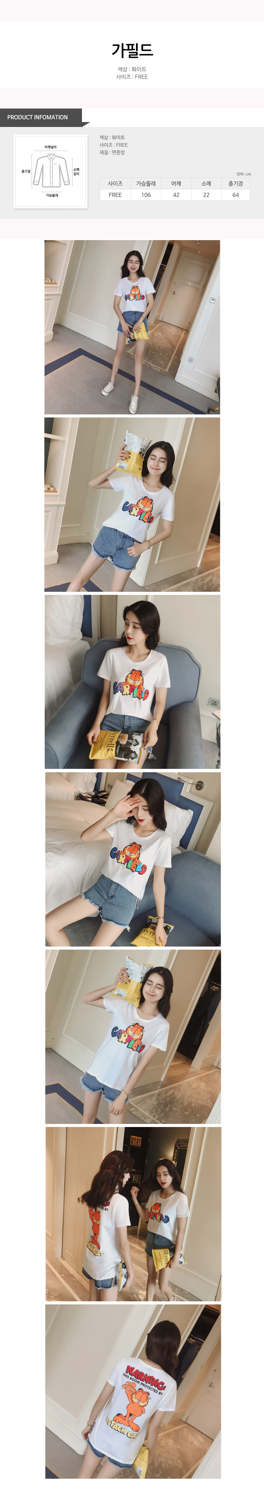 <b><p>cute cat Garfield Short Sleeve Polo Printing</p></b><b><p>かわいい 猫 ガーフィールド 半袖Tシャツ 印刷 女子大生ルック リゾート 出勤ファッション</p></b><br /><br /><p align='center'>