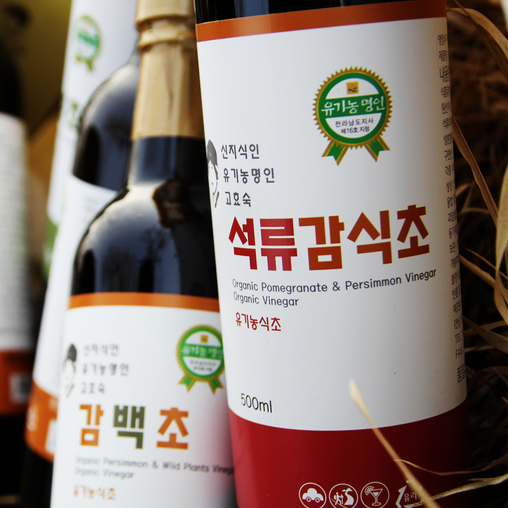 영암 유기농 명인 고효숙 유기가공 자연 발효 식초 석류 감식초 500ml 375ml - 메인 이미지
