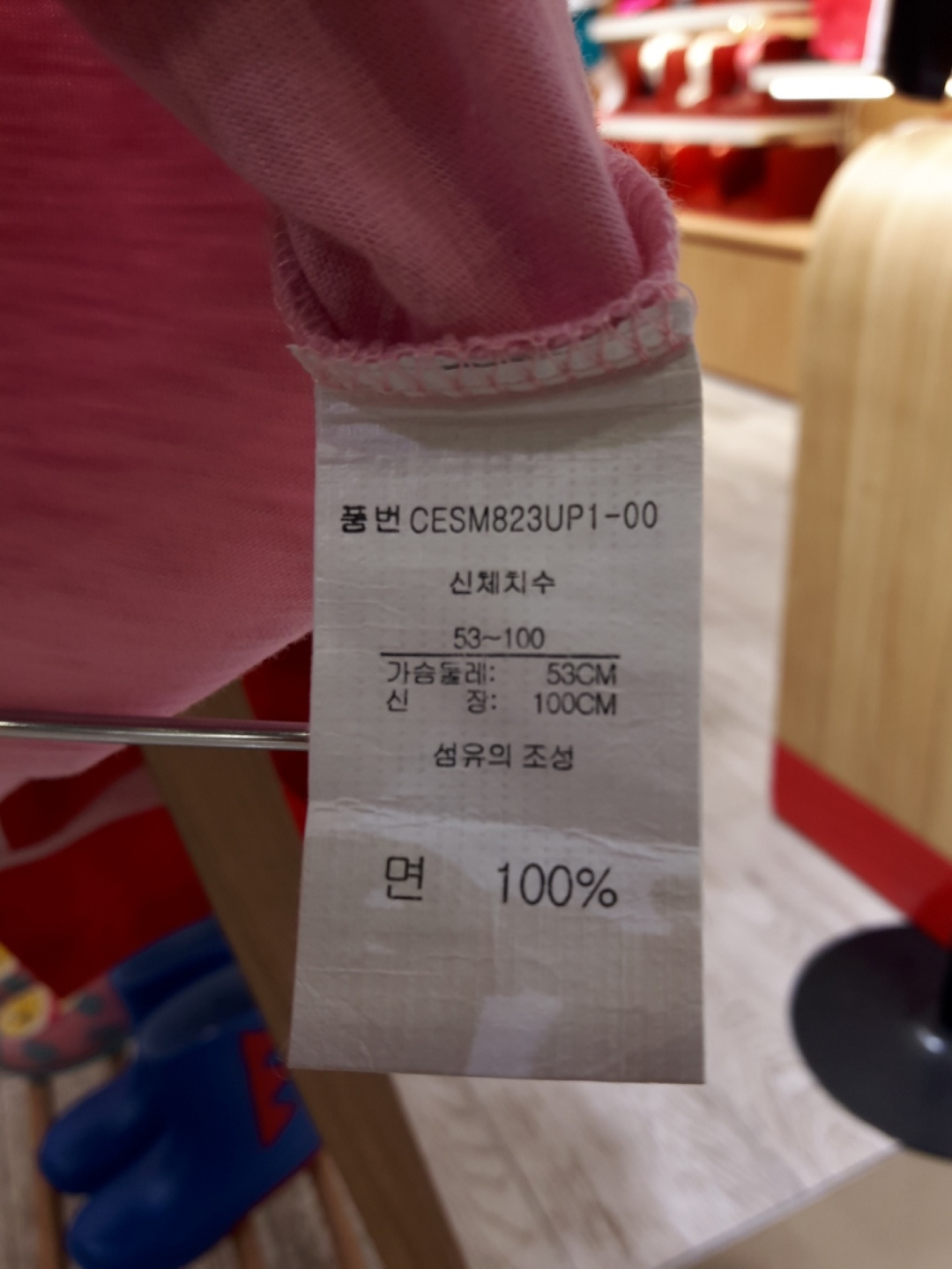 <b><p>Kokorita Pink pong Shark family Summer Set</p></b><b><p>ゴマゾウタ ピンクポン サメの家族 夏セット CESM823UP1 幼 かわいい</p></b><br /><br /><p align='center'>