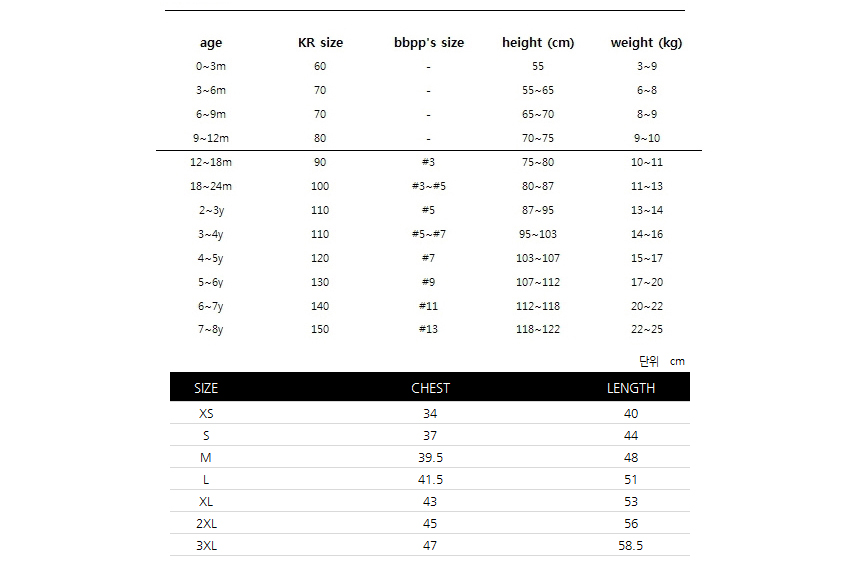 <b><p>Bunny 7 T-shirt 2 colors</p></b><b><p>バニー7部シャツ 2 色</p></b><br /><br /><p align='center'>