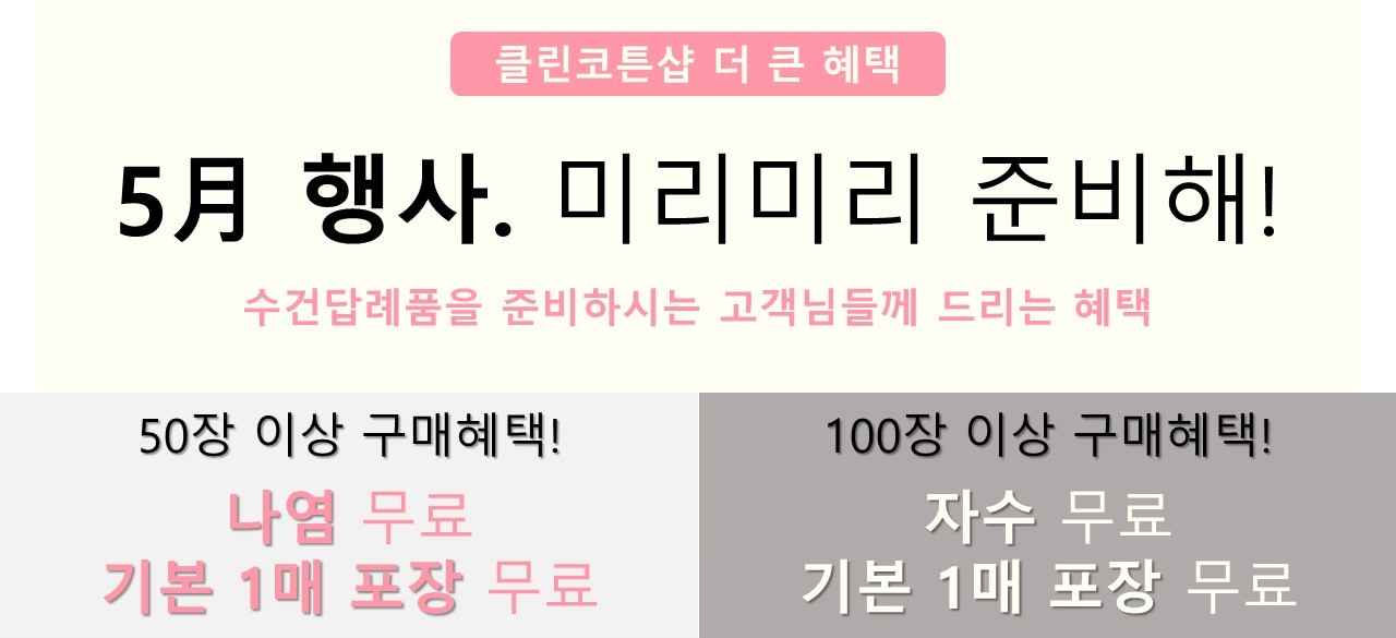 <b><p>Songwol towel Spindle type Hot Return shr</p></b><b><p>ソンウォルタオル 実利型 ホテルの 進物 シャワー 高級 答レプム 喜寿 記念</p></b><br /><br /><p align='center'>