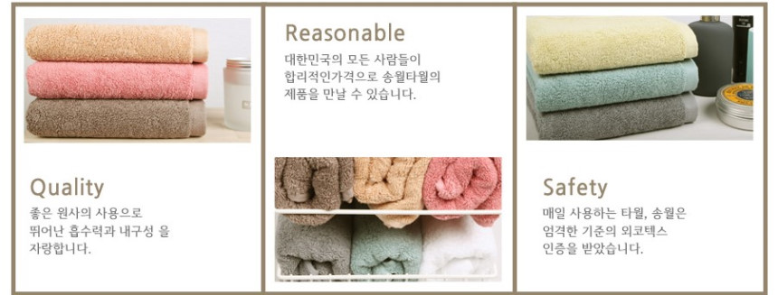 <b><p>Songwol Komasa 190g Hotel tow set 30 Advanced</p></b><b><p>ソンウォル コマサ 190g ホテルのタオル セット 30することができ 高級 バス</p></b><br /><br /><p align='center'>
