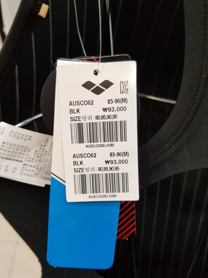 <b><p>Arena One-piece swimsuit for black pyer AUSCO02</p></b><b><p>アリーナ ブラック選手用ワンピース水着 AUSCO02</p></b><br /><br /><p align='center'>