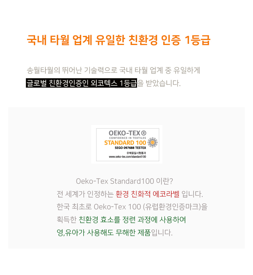 <b><p>Songwol towel Wimill 40 return Sixty Kohei</p></b><b><p>ソンウォルタオル 風車40 進物 還暦 古希 喜寿 開業 150g 30数 ホテル</p></b><br /><br /><p align='center'>