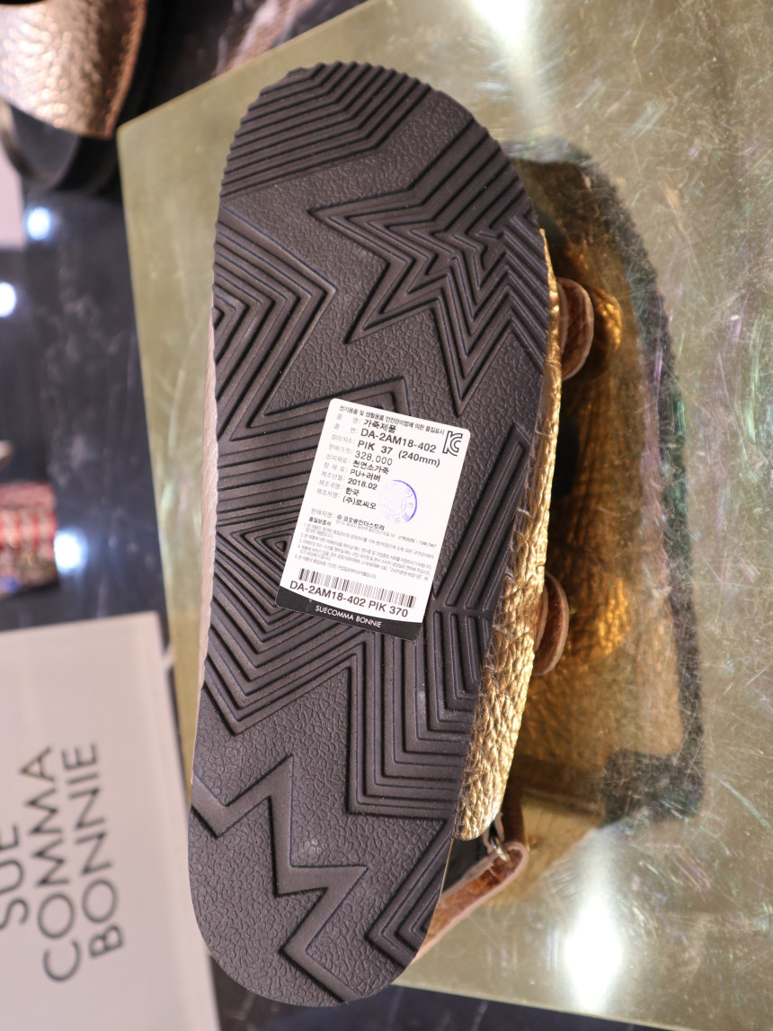 <b><p>Shu Comma Bonnie Spike DA2AM18402PIK Resort</p></b><b><p>シューコンマみる スパイクG DA2AM18402PIK リゾートルックコーディネート</p></b><br /><br /><p align='center'>