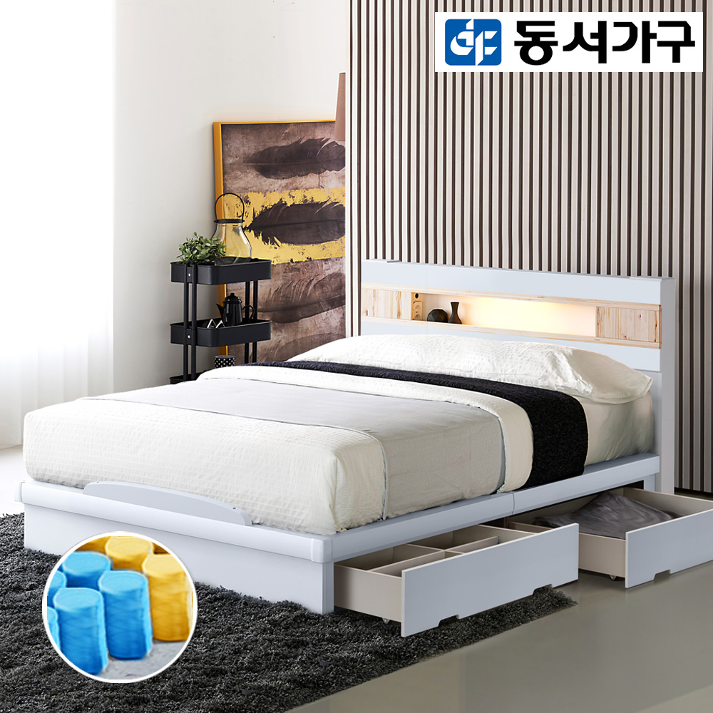 동서가구 디아 편백 LED Q수납침대(9존)DF909515-1