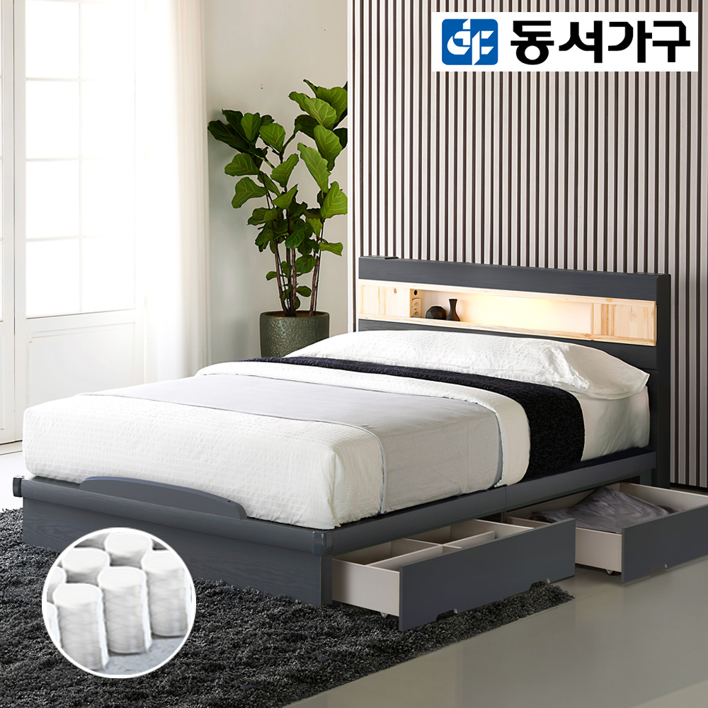 동서가구 세렌 편백 LED Q수납침대(독립매트)DFS909514-1