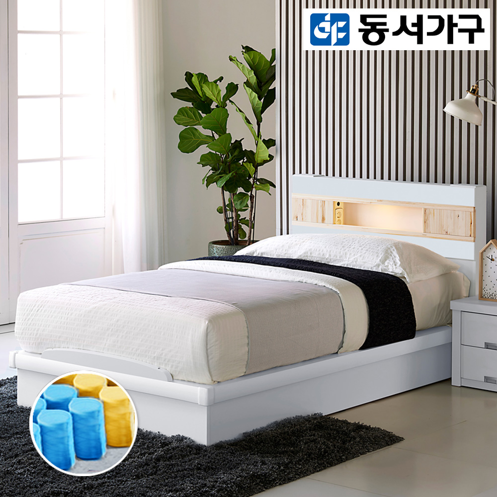 동서가구 디아 LED편백 SS침대(9존독립)DF909505-1