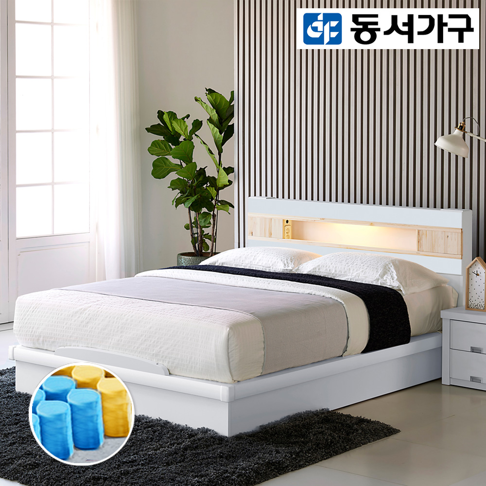 동서가구 디아 편백 LED Q침대(9존독립)DF909495-1