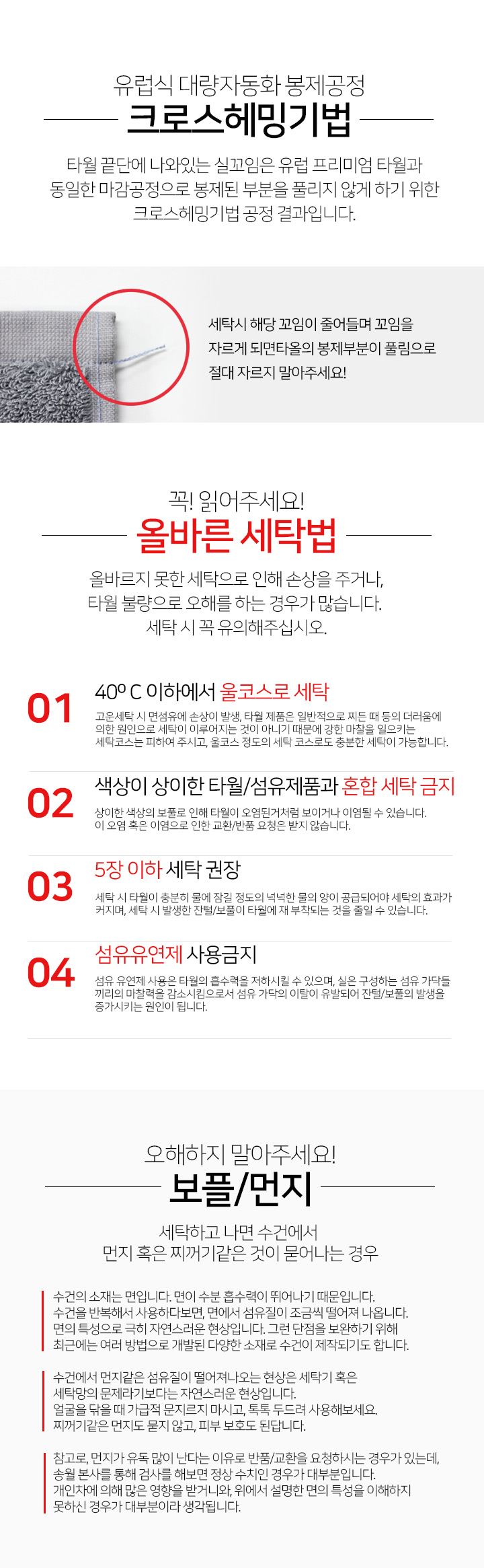 <b><p>Songwol towel 40 Komasa Hot 220 Return 180g</p></b><b><p>ソンウォルタオル 40数 コマサ ホテルの 220 進物 180g</p></b><br /><br /><p align='center'>