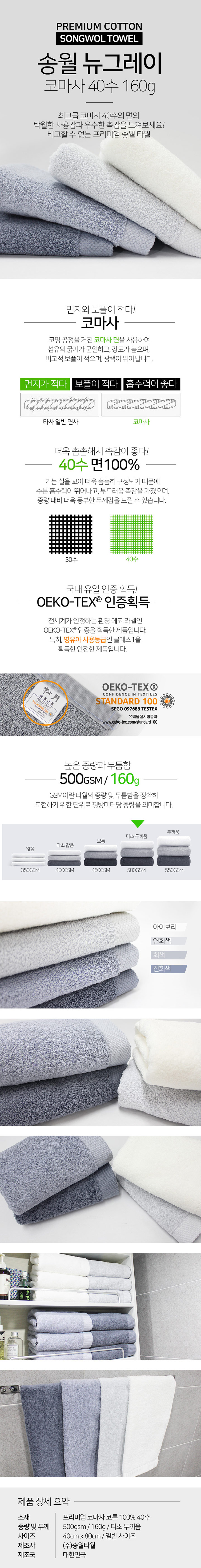 <b><p>Songwol towel 40 Komasa Hot 220 Return 180g</p></b><b><p>ソンウォルタオル 40数 コマサ ホテルの 220 進物 180g</p></b><br /><br /><p align='center'>