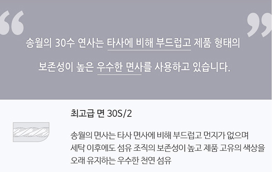 <b><p>Towel 130g Songwol Choux soft newly married</p></b><b><p>タオル 130g ソンウォル シュシュ ホテル ソフト 新婚夫婦 進物 ギセット</p></b><br /><br /><p align='center'>