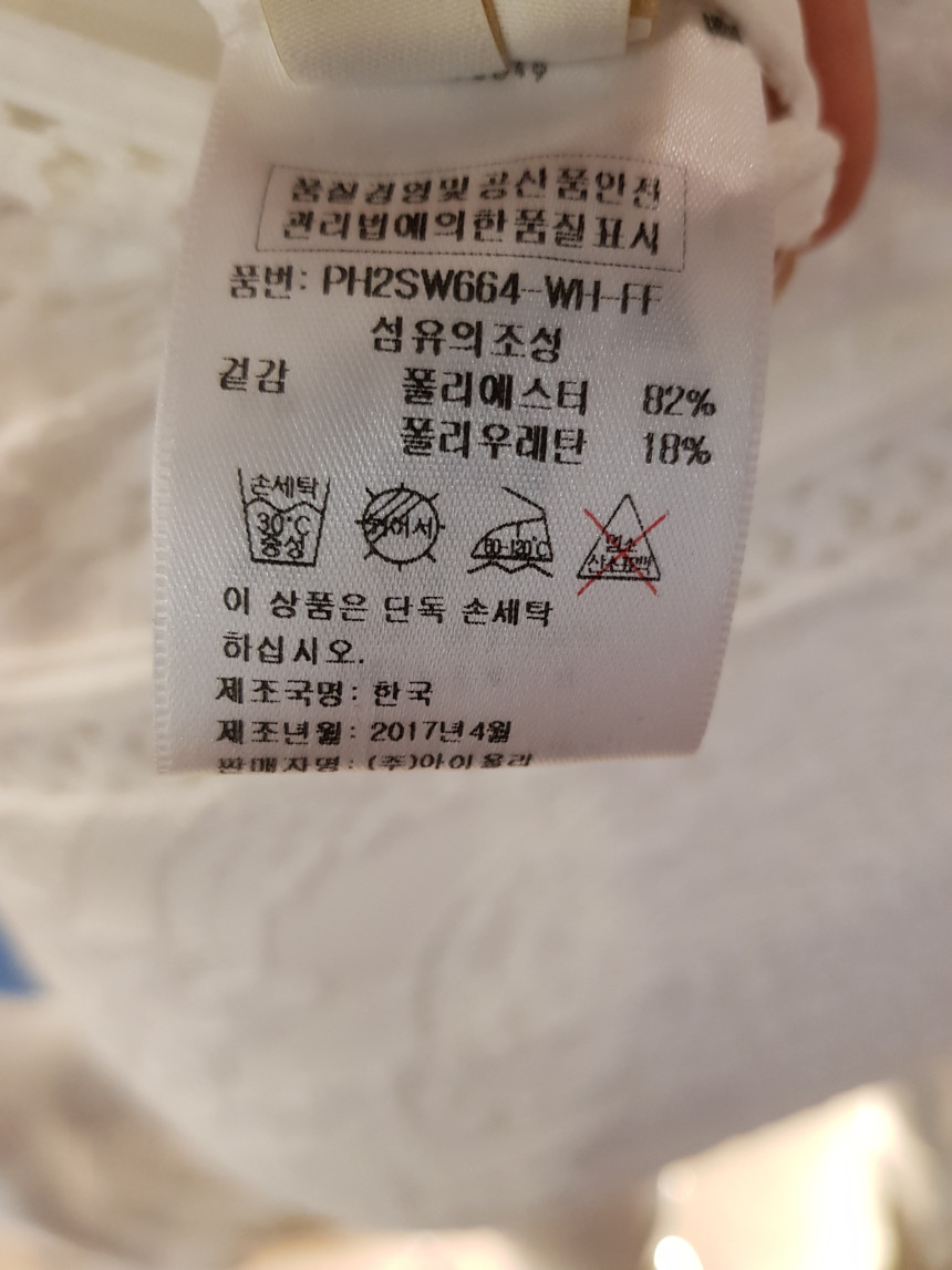 <b><p>Plastic Irend one piece bikini PH2SW664</p></b><b><p>プラスチックアイランド ワンピース ビキニ PH2SW664</p></b><br /><br /><p align='center'>