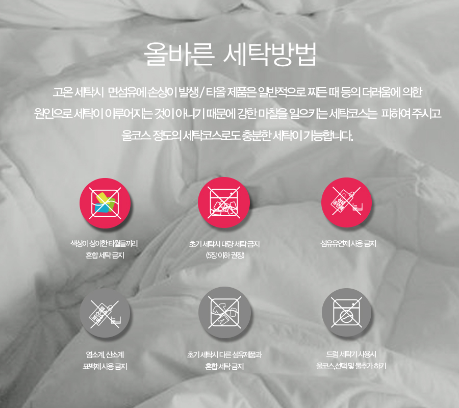 <b><p>Towel 130g Songwol Choux soft newly married</p></b><b><p>タオル 130g ソンウォル シュシュ ホテル ソフト 新婚夫婦 進物 ギセット</p></b><br /><br /><p align='center'>