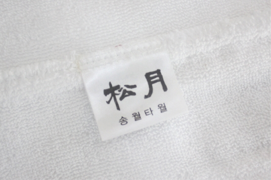 <b><p>Songwol towel premium Hot gn bath Return</p></b><b><p>ソンウォルタオル プレミアム ホテルのガウン バス 進物 シャワー 睡眠 純綿</p></b><br /><br /><p align='center'>
