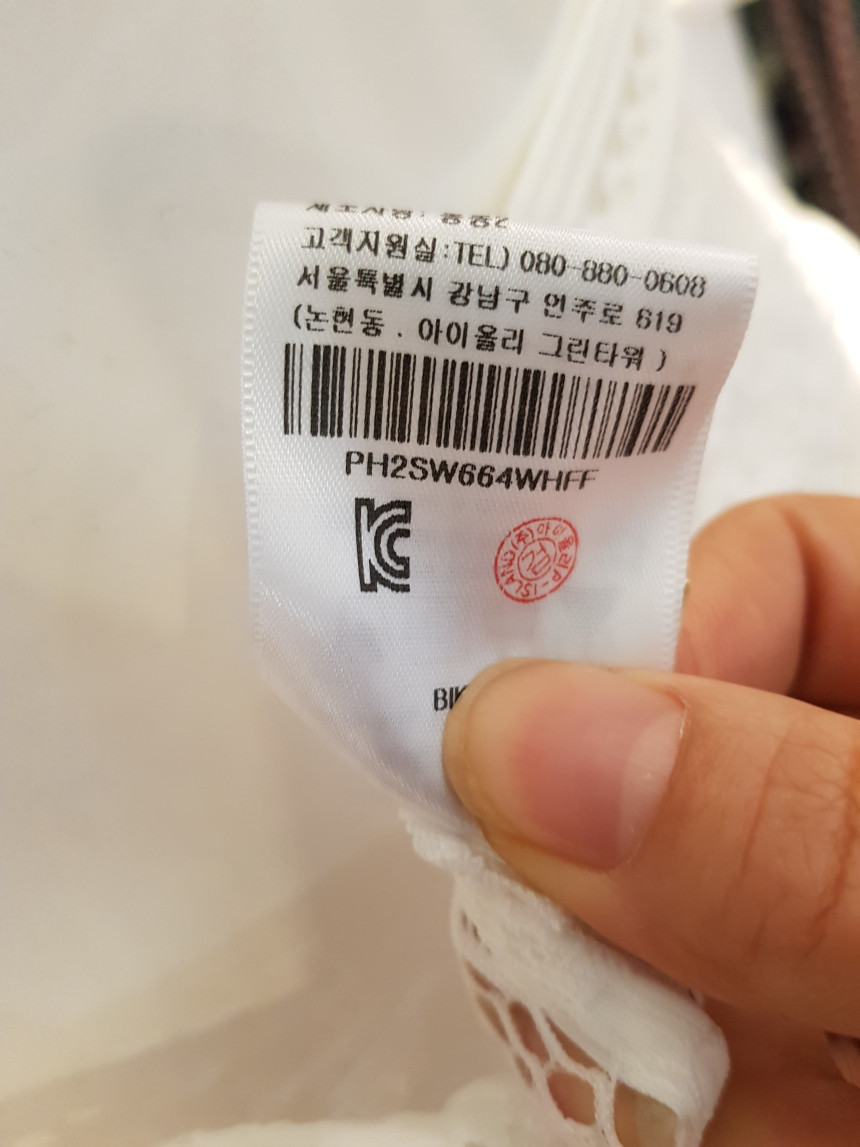 <b><p>Plastic Irend one piece bikini PH2SW664</p></b><b><p>プラスチックアイランド ワンピース ビキニ PH2SW664</p></b><br /><br /><p align='center'>