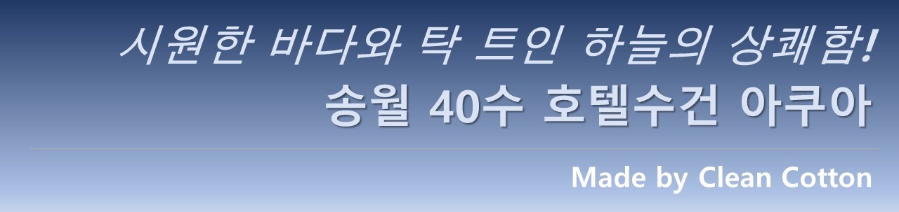 <b><p>Songwol towel Hot Cherry Editi Return Ansr</p></b><b><p>ソンウォルタオル ホテルの 桜エディション 進物 答レプム 喜寿 記念 40数 シャワー</p></b><br /><br /><p align='center'>