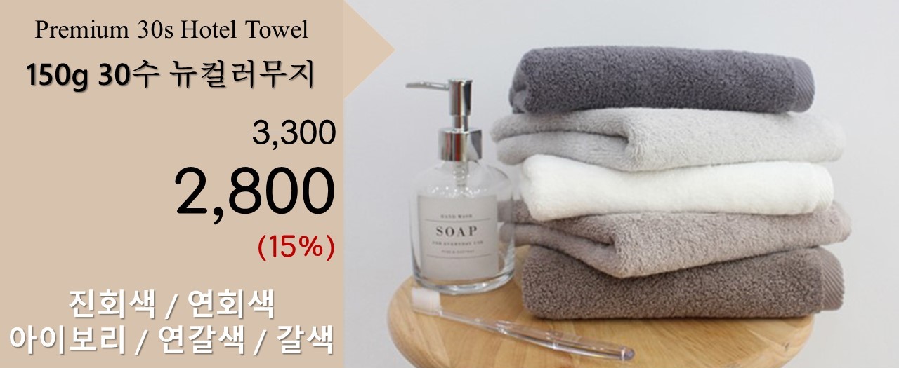 <b><p>Songwol towel Hot Cherry Editi Return Ansr</p></b><b><p>ソンウォルタオル ホテルの 桜エディション 進物 答レプム 喜寿 記念 40数 シャワー</p></b><br /><br /><p align='center'>