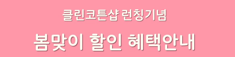 <b><p>Songwol towel Hot Cherry Editi Return Ansr</p></b><b><p>ソンウォルタオル ホテルの 桜エディション 進物 答レプム 喜寿 記念 40数 シャワー</p></b><br /><br /><p align='center'>