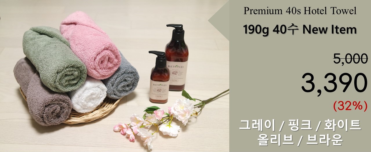 <b><p>Songwol towel Hot Cherry Editi Return Ansr</p></b><b><p>ソンウォルタオル ホテルの 桜エディション 進物 答レプム 喜寿 記念 40数 シャワー</p></b><br /><br /><p align='center'>