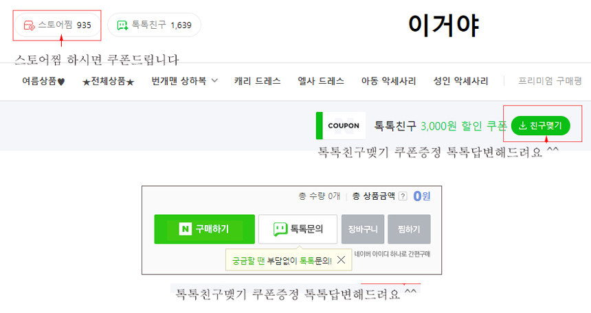 <b><p>Lightning suit and low cthes fire One-piece</p></b><b><p>ボンゲメン服 サンハボク 光 ガールワンピース 半袖 公演 本物 キャラクター服</p></b><br /><br /><p align='center'>