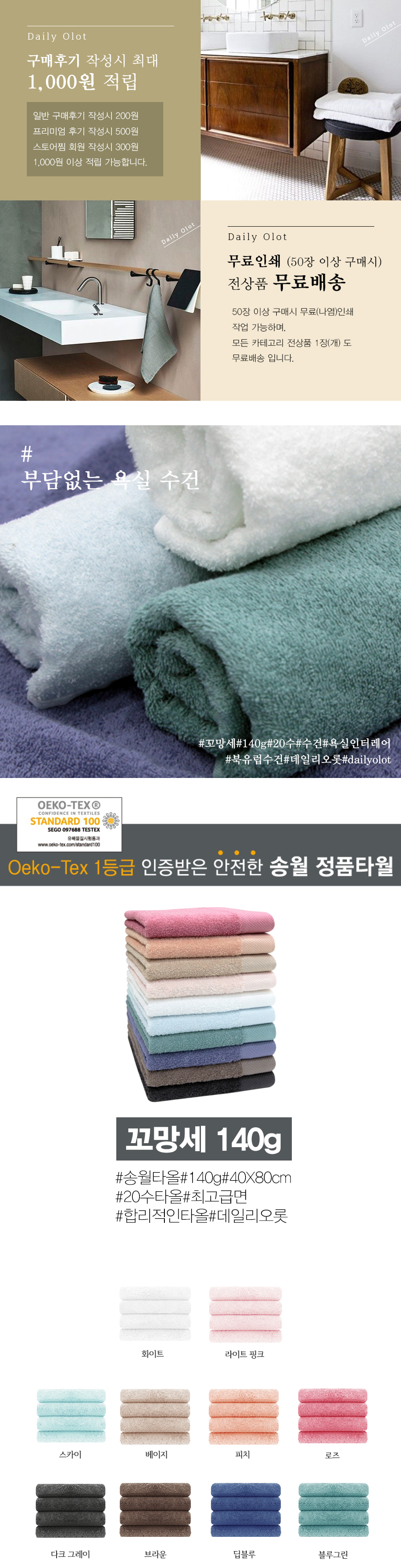 <b><p>Towel 140g Songwol Sadness hot soft wly married</p></b><b><p>タオル 140g ソンウォル コマンセ ホテル ソフト 新婚夫婦 進物 ギセット</p></b><br /><br /><p align='center'>