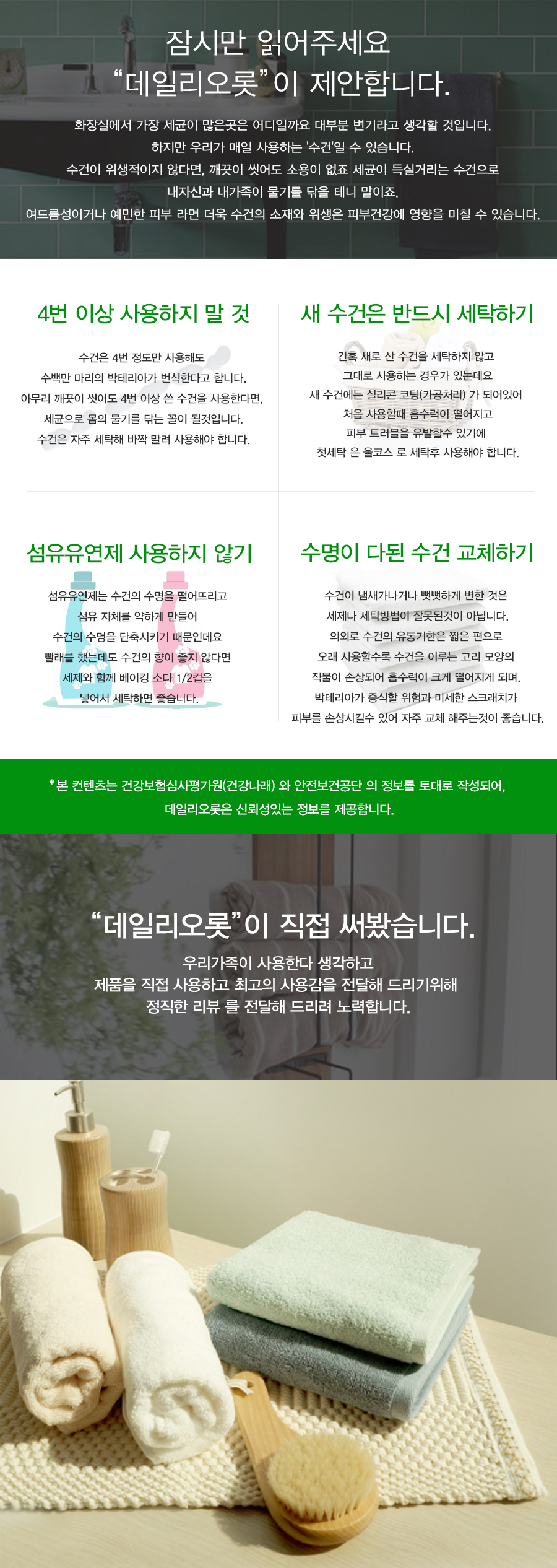 <b><p>Towel 130g Songwol Choux soft newly married</p></b><b><p>タオル 130g ソンウォル シュシュ ホテル ソフト 新婚夫婦 進物 ギセット</p></b><br /><br /><p align='center'>