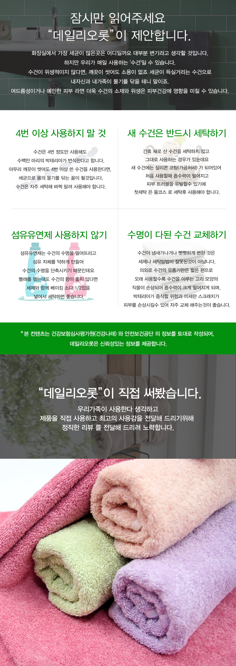 <b><p>Towel 140g Songwol Sadness hot soft wly married</p></b><b><p>タオル 140g ソンウォル コマンセ ホテル ソフト 新婚夫婦 進物 ギセット</p></b><br /><br /><p align='center'>