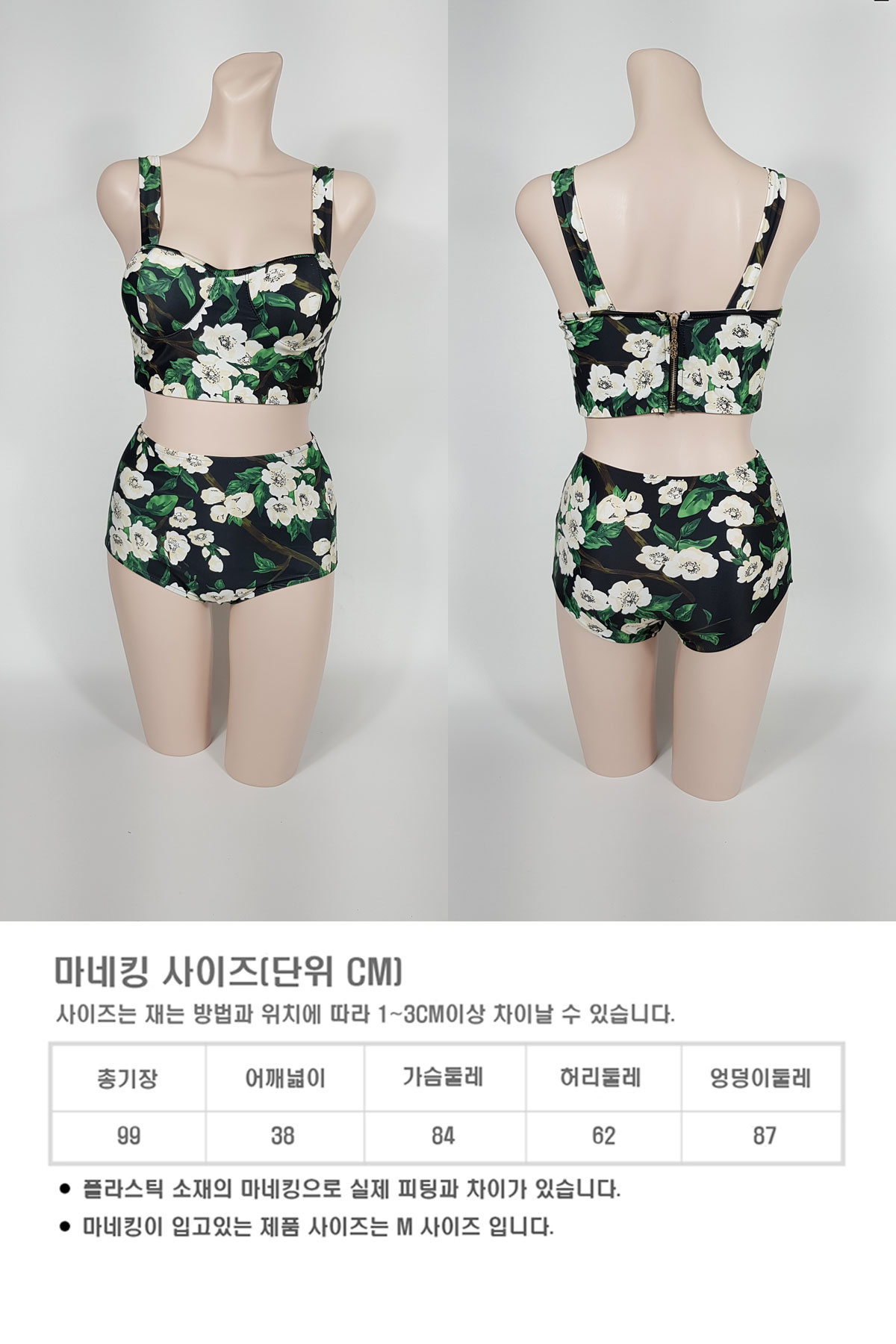 <b><p>flower Busti bikini</p></b><b><p>フラワー ビスチェ ビキニ</p></b><br /><br /><p align='center'>