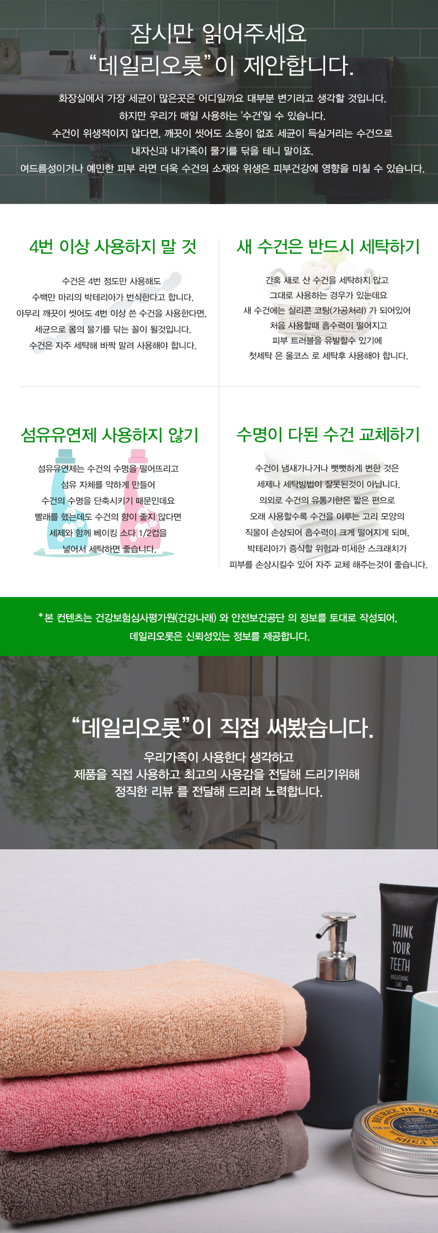 <b><p>Towel 190g Songwol Rendezvous hot soft newly</p></b><b><p>タオル 190g ソンウォル ランデブー ホテル ソフト 新婚夫婦 進物 ギセット</p></b><br /><br /><p align='center'>