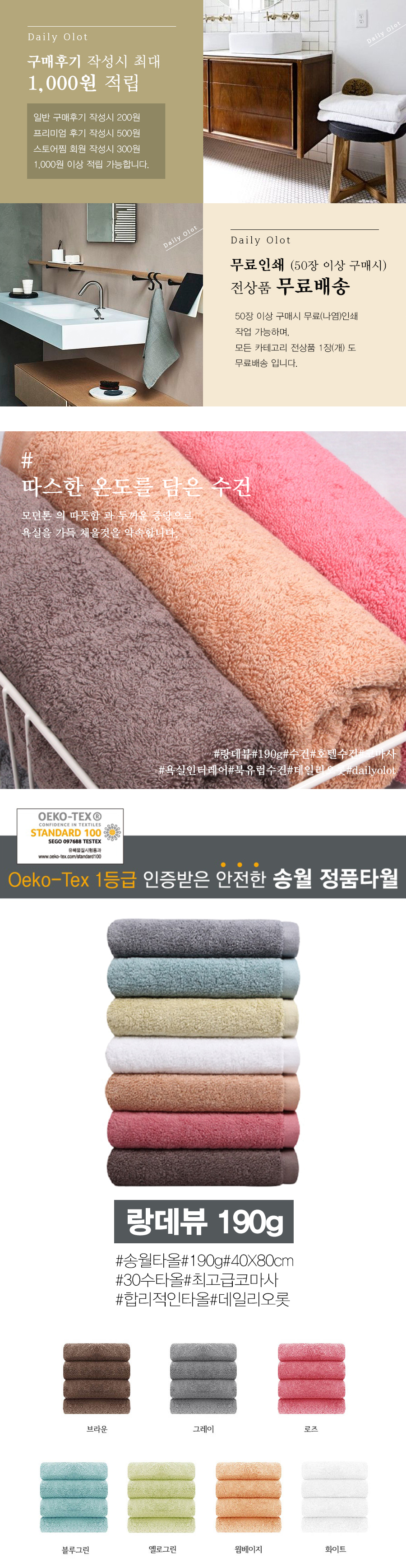 <b><p>Towel 190g Songwol Rendezvous hot soft newly</p></b><b><p>タオル 190g ソンウォル ランデブー ホテル ソフト 新婚夫婦 進物 ギセット</p></b><br /><br /><p align='center'>