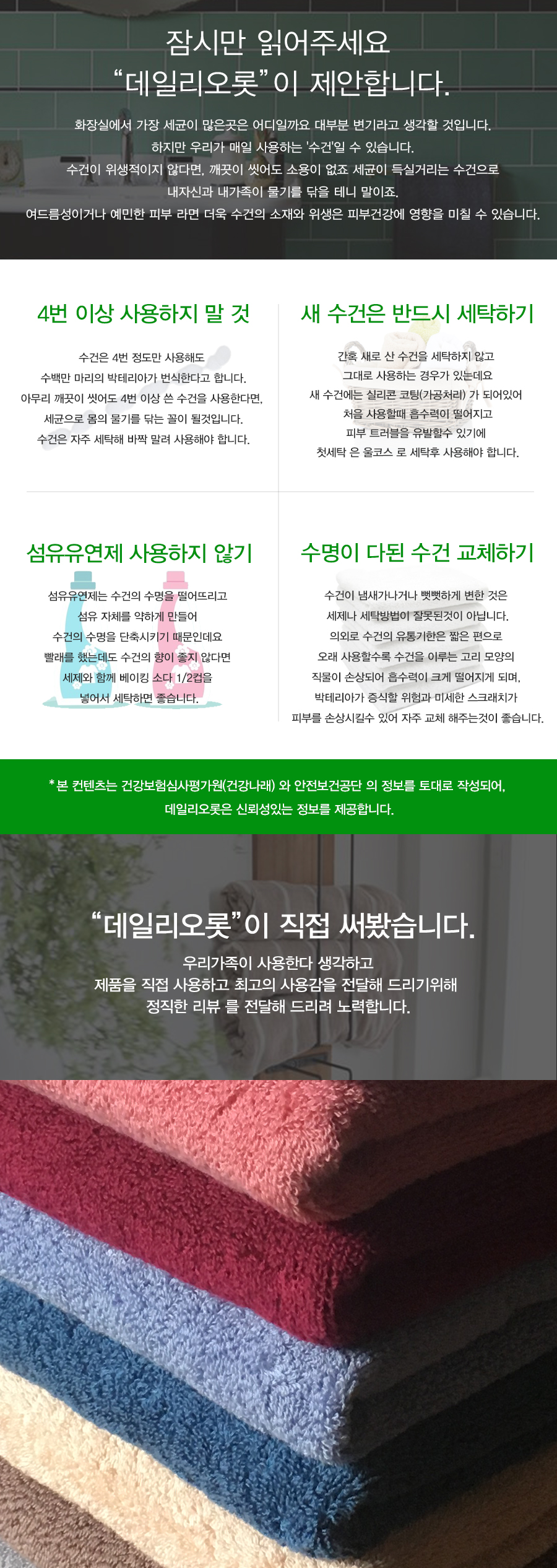 <b><p>Towel 170g Songwol Cosmic hot soft newly</p></b><b><p>タオル 170g ソンウォル コスミック ホテル ソフト 新婚夫婦 進物 ギセット</p></b><br /><br /><p align='center'>