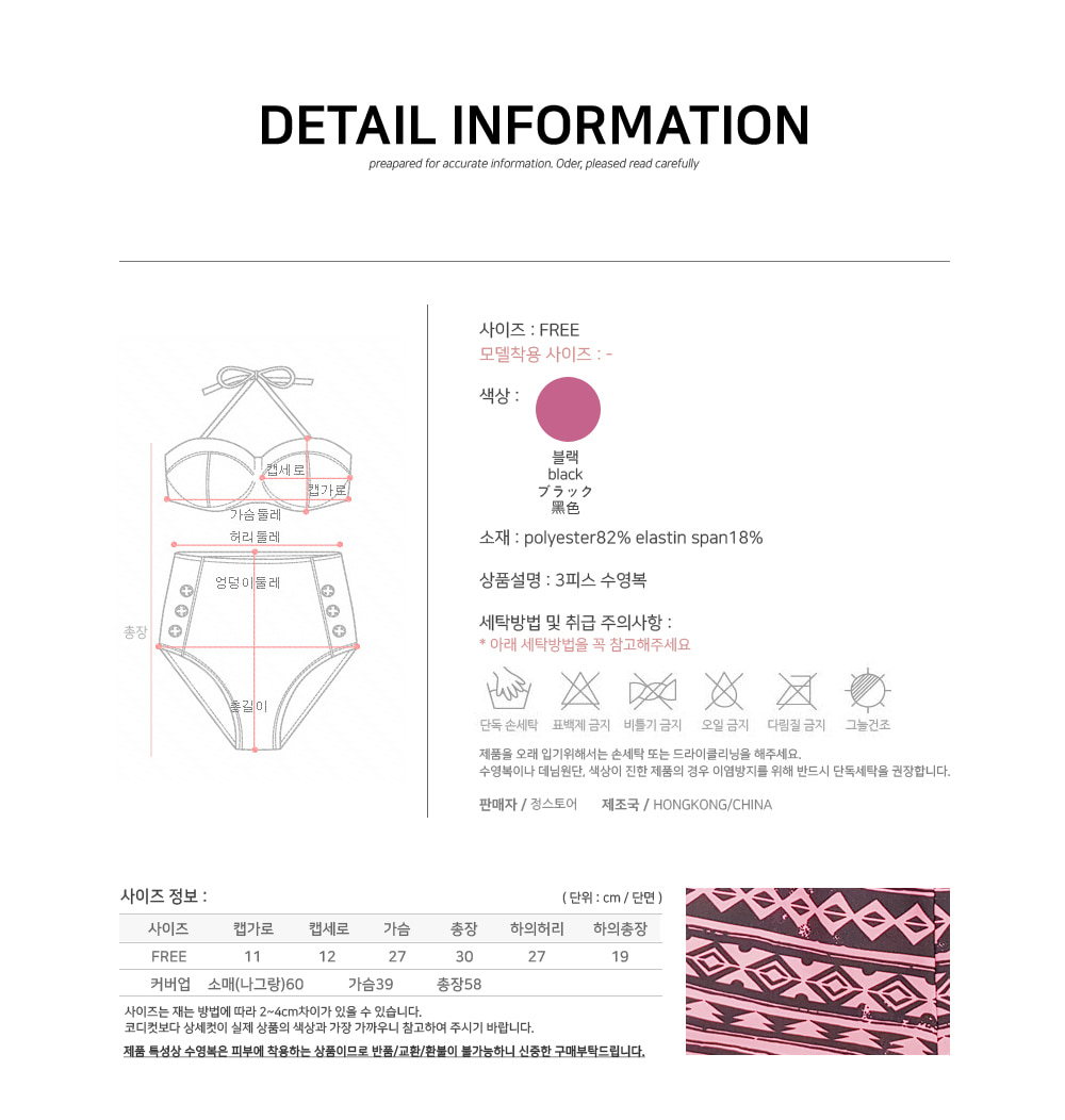 <b><p>Indian pink Lash guards set biki 3pcs Wom</p></b><b><p>インディアン ピンク ラッシュガード セット ビキニ 3個 女性全体 10代</p></b><br /><br /><p align='center'>