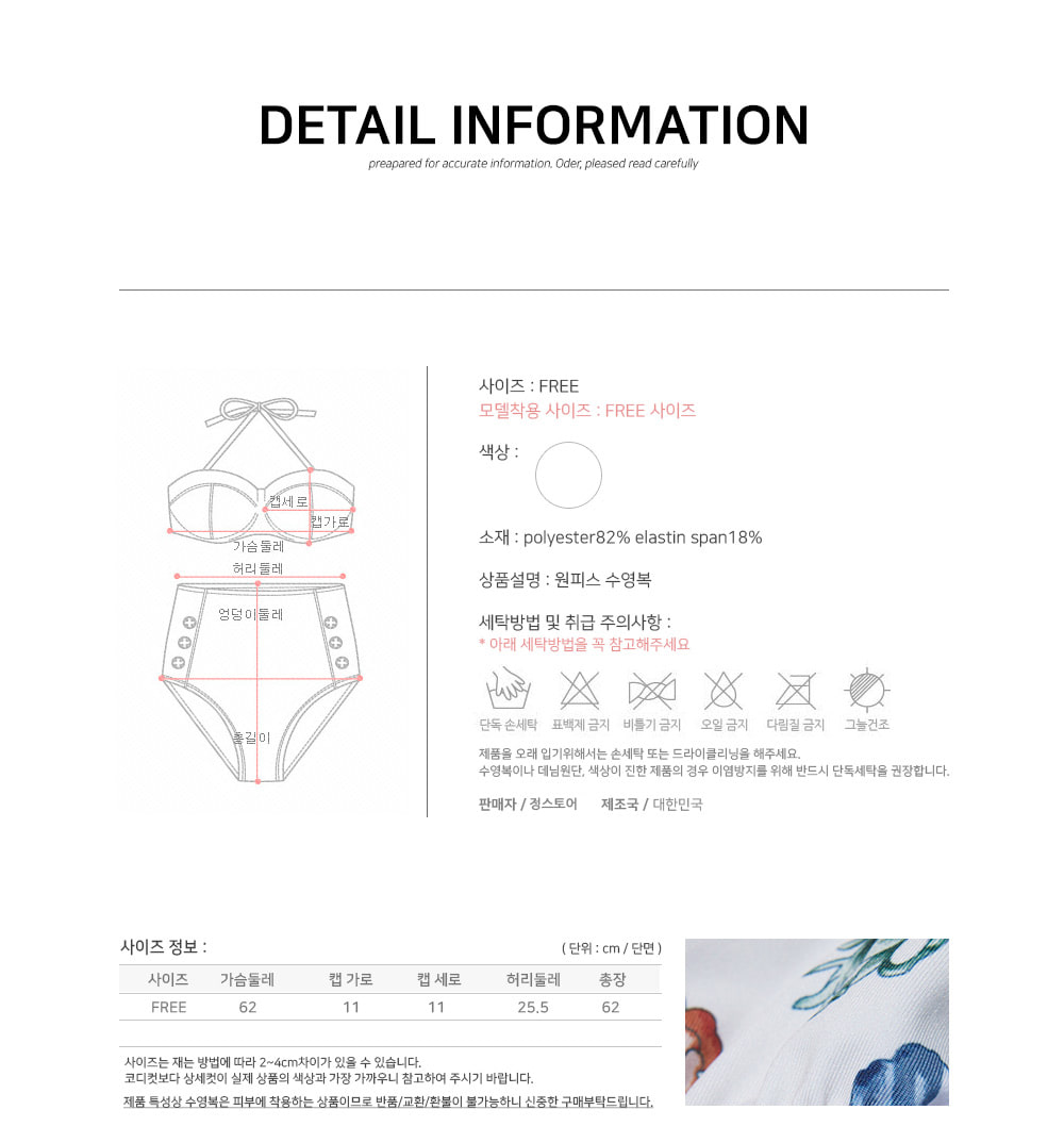 <b><p>One piece swimsuit bikini Woman whole Teenager</p></b><b><p>ワンピース水着 ビキニ 女性全体 10代</p></b><br /><br /><p align='center'>