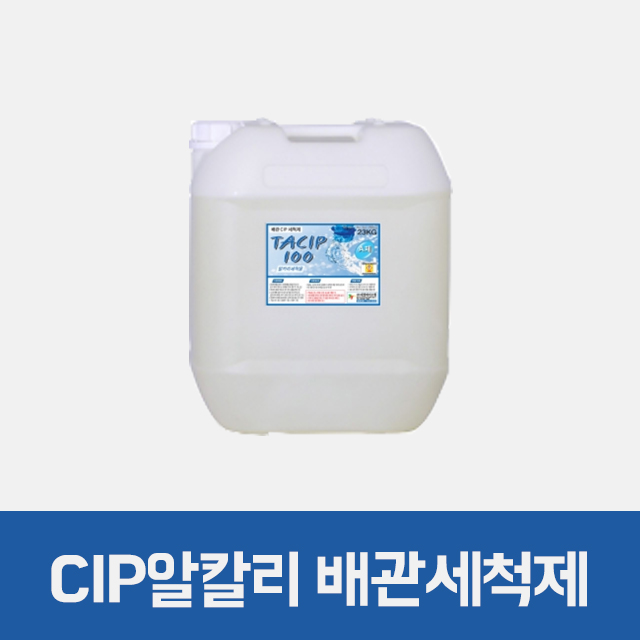 GK 그린코리아 오물용해제 싱크대 하수구 배수구 막힌 배관 막힘 청소 세척제 세정제 - 상세 이미지 4