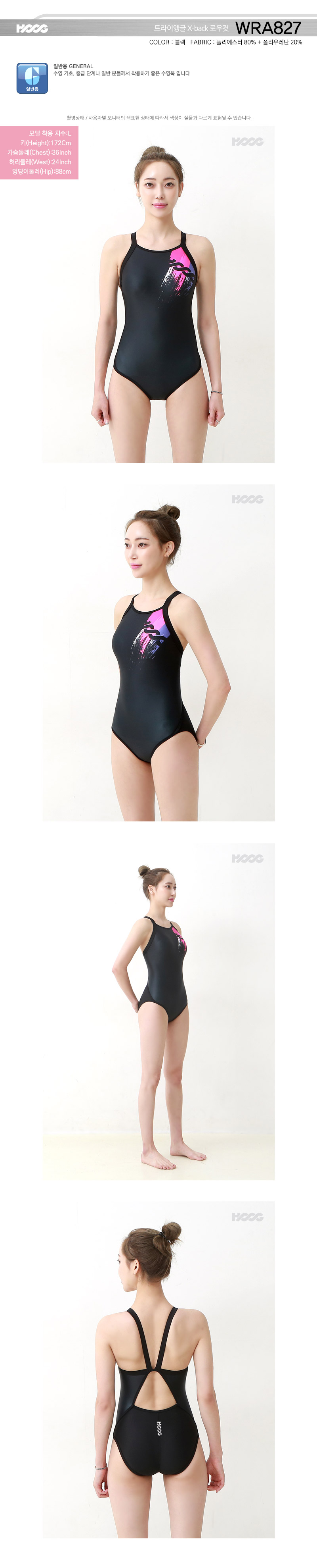 <b><p>Hog X-back WRA704 05 06 07 Indoor swimwear</p></b><b><p>フグ Xバック WRA704 05 06 07 室内水着 女性枚 個人 がっちりが</p></b><br /><br /><p align='center'>