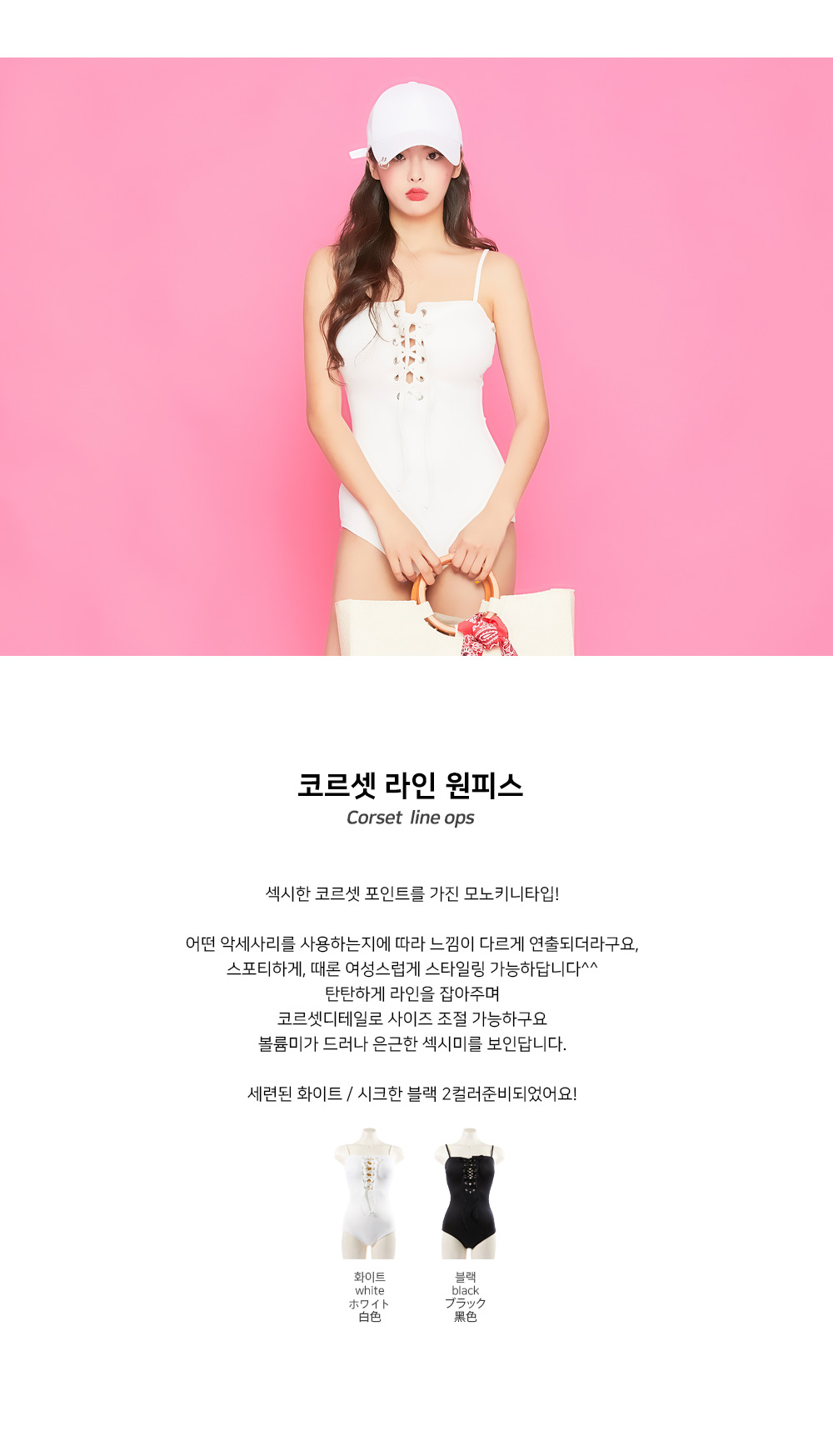 <b><p>One Piece Bikini Woman whole Teenager</p></b><b><p>ワンピースビキニ 女性全体 10代</p></b><br /><br /><p align='center'>