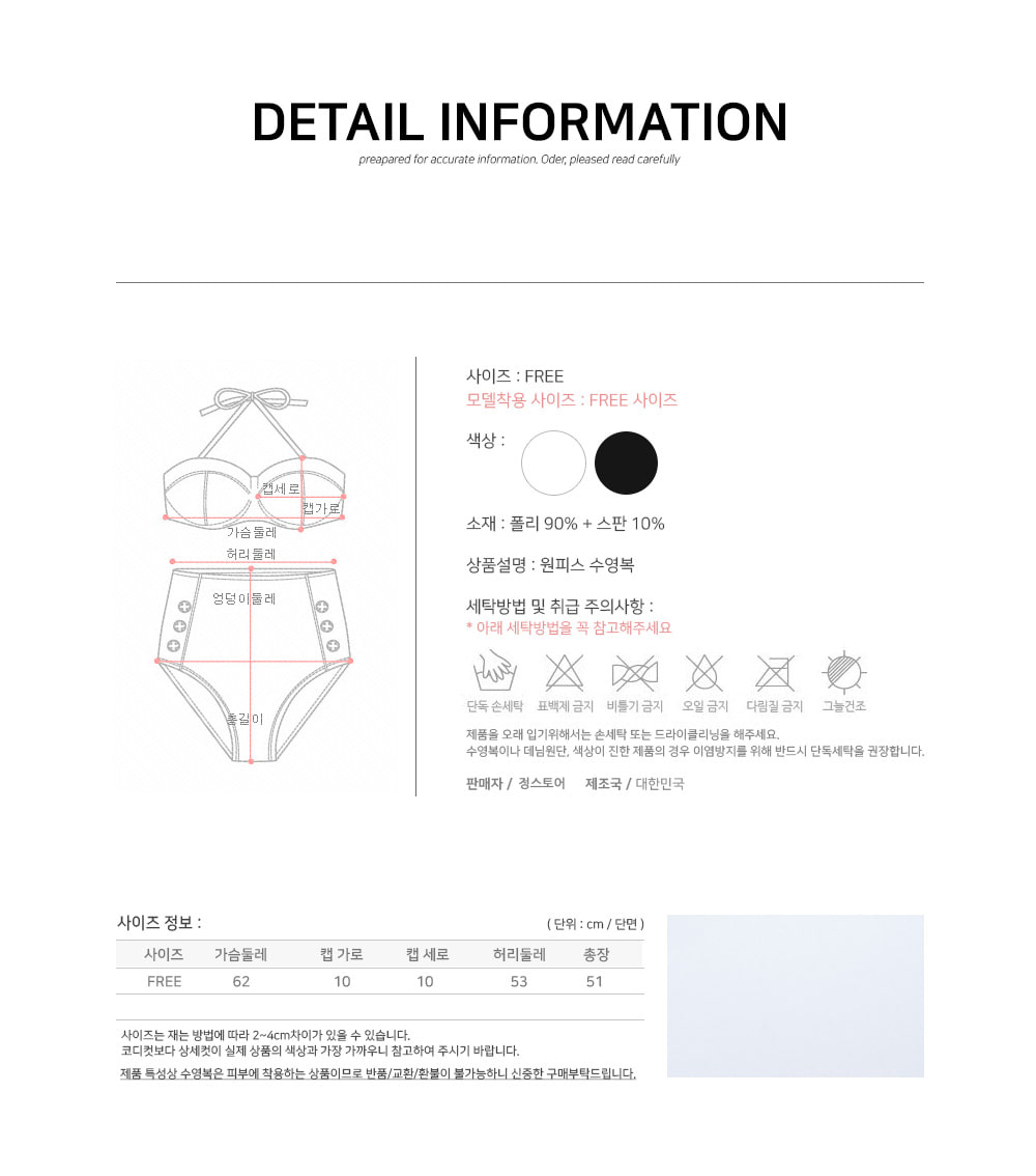 <b><p>One Piece Bikini Woman whole Teenager</p></b><b><p>ワンピースビキニ 女性全体 10代</p></b><br /><br /><p align='center'>