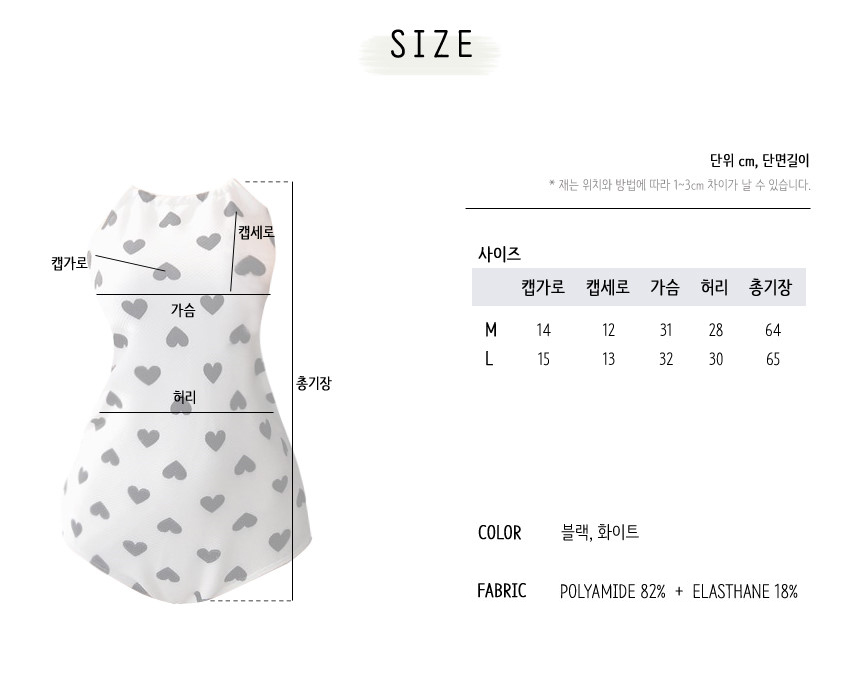 <b><p>heart Halter Monokini One piece swimsuit</p></b><b><p>ハート ホルターネック モノキニ ワンピース水着 バカンス 女性コーディネ ビーチウエアル</p></b><br /><br /><p align='center'>