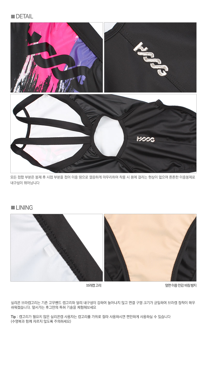 <b><p>Hog X-back WRA704 05 06 07 Indoor swimwear</p></b><b><p>フグ Xバック WRA704 05 06 07 室内水着 女性枚 個人 がっちりが</p></b><br /><br /><p align='center'>