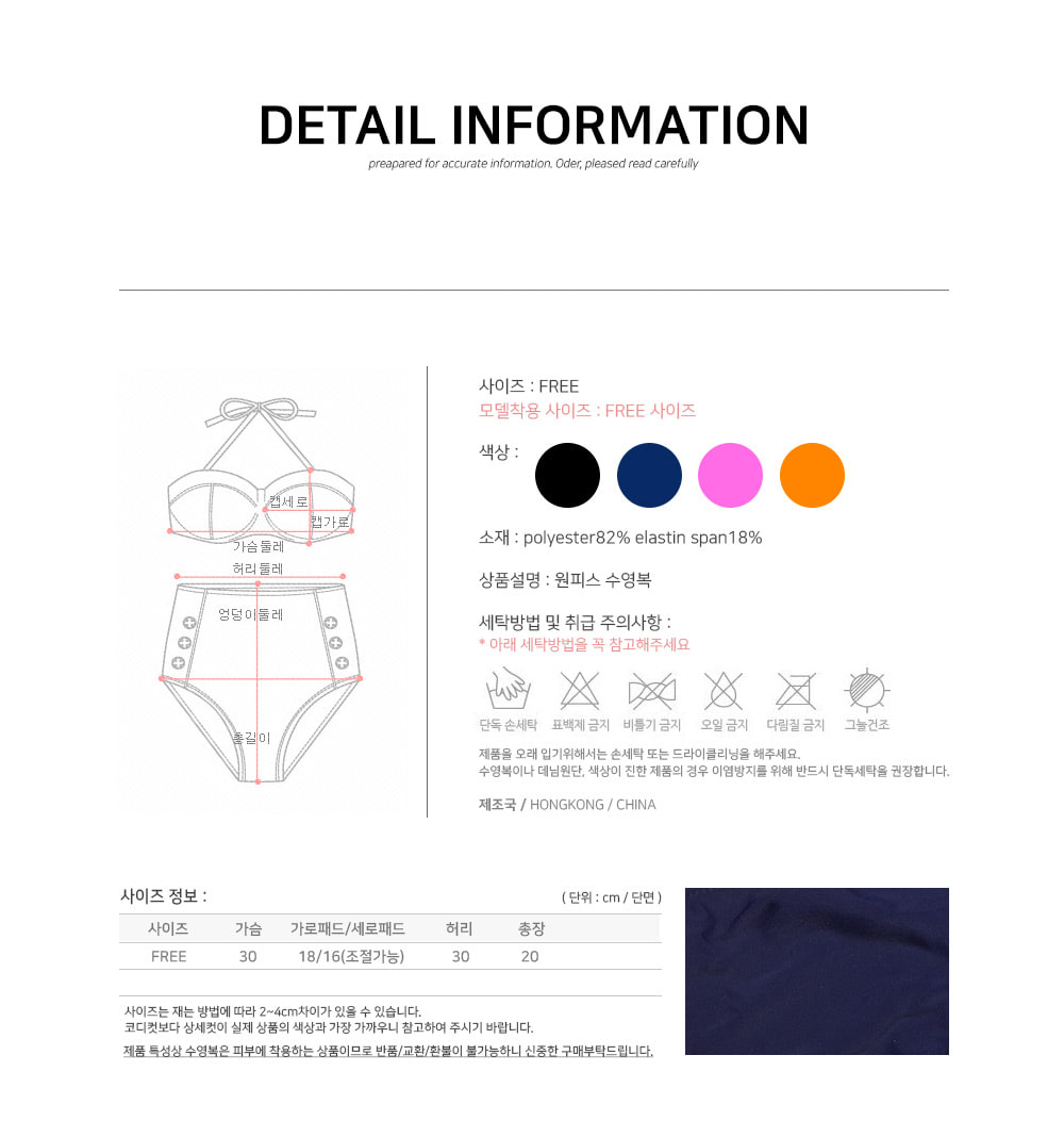 <b><p>bikini Wongpom man whole Teenager</p></b><b><p>ビキニ ワンポン 女性全体 10代</p></b><br /><br /><p align='center'>