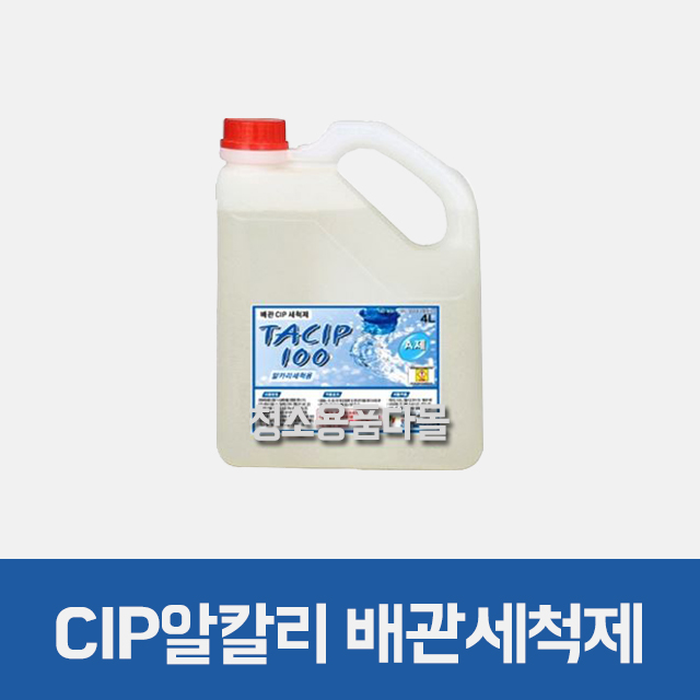 GK 그린코리아 오물용해제 싱크대 하수구 배수구 막힌 배관 막힘 청소 세척제 세정제 - 상세 이미지 2
